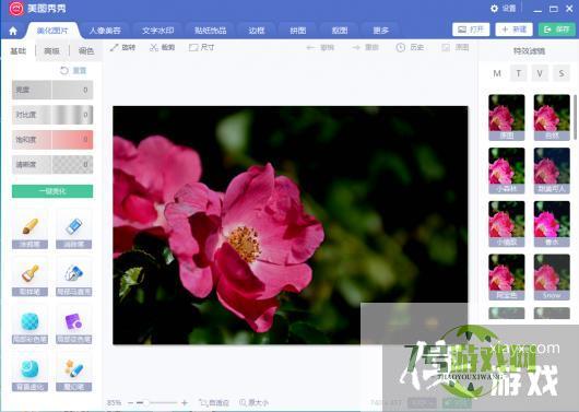如何给图片添加肥皂泡特效滤镜