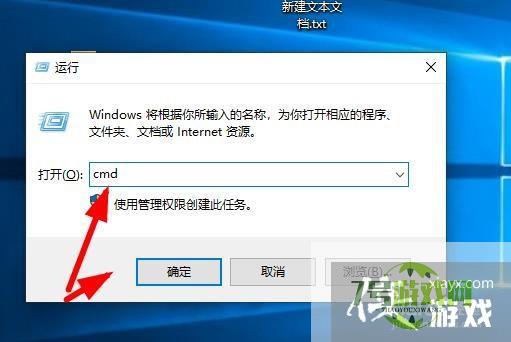 windows10系统损坏无故蓝屏用cmd命令修复的方法