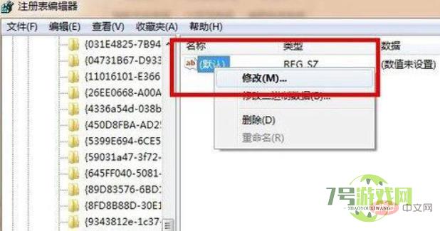 回收站清空恢复