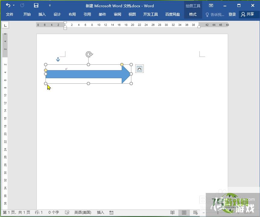 word如何插入自选图形