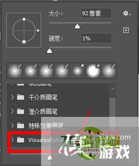 【Photoshop】怎样导入abr格式的笔刷