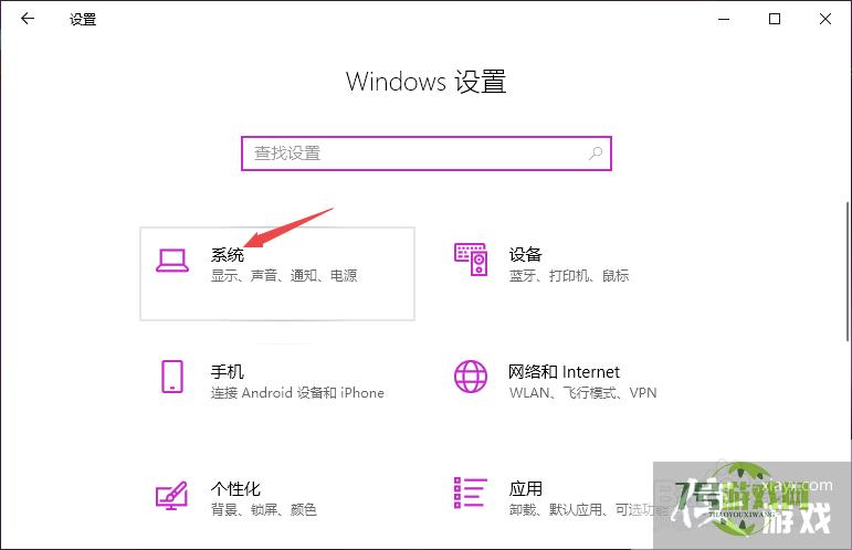 win10字体模糊显示不清晰怎么调整?