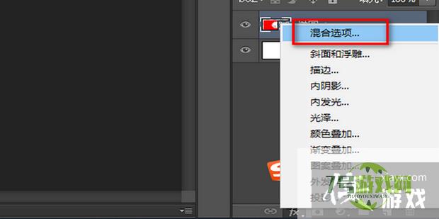 ps如何加阴影效果