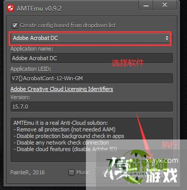 amtemu0.9.2怎么使用