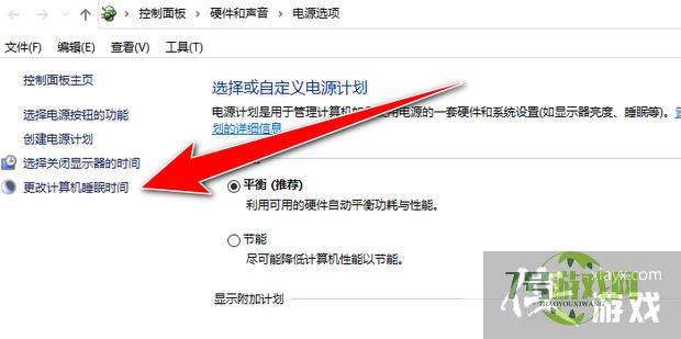怎么调整电脑显卡风扇转速