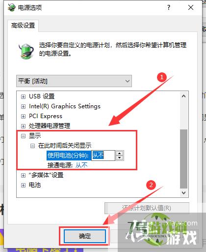 Win10休眠后黑屏无法唤醒怎么办