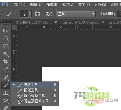 画笔大小快捷键