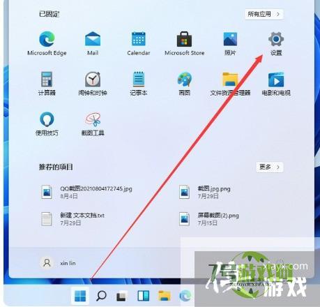 win11字体大小怎么设置