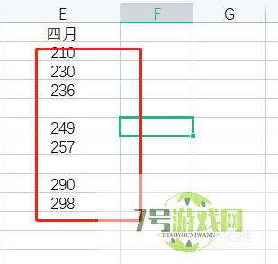 WPS系列：Excel表格怎样大范围查找空值