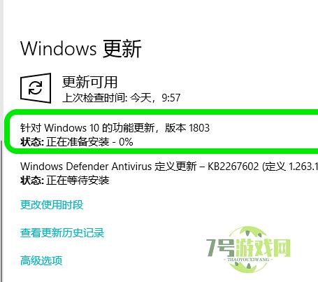 win10 1803