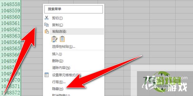 怎么让excel表格以外的区域变成灰色
