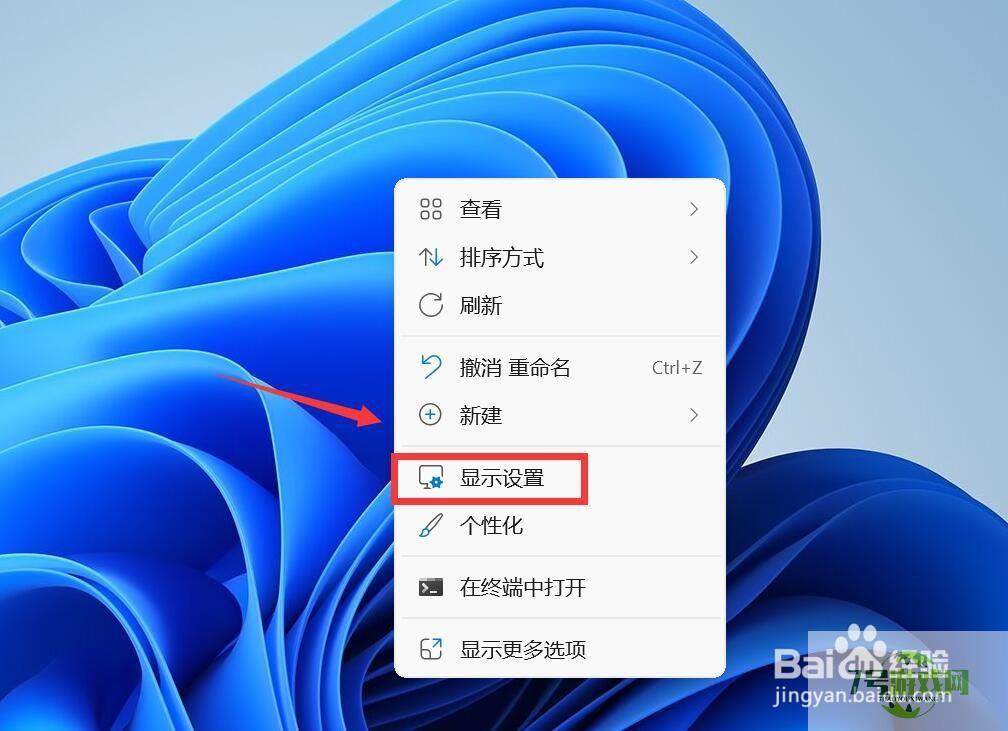 win11语言栏在哪里隐藏