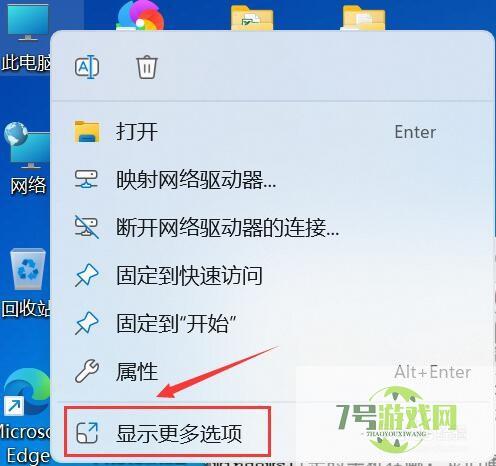 windows11定时关机在哪