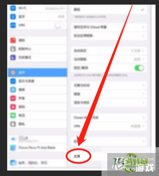 ipadmini9.3.5怎么升级