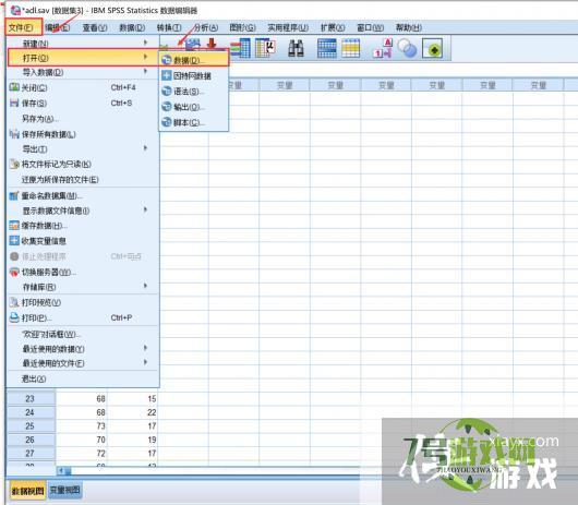 spss正态分布检验方法