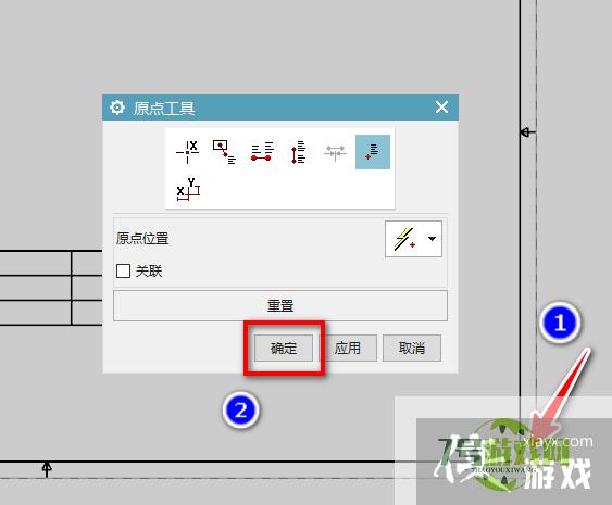 UG制图中如何将表格定位到图框右下角