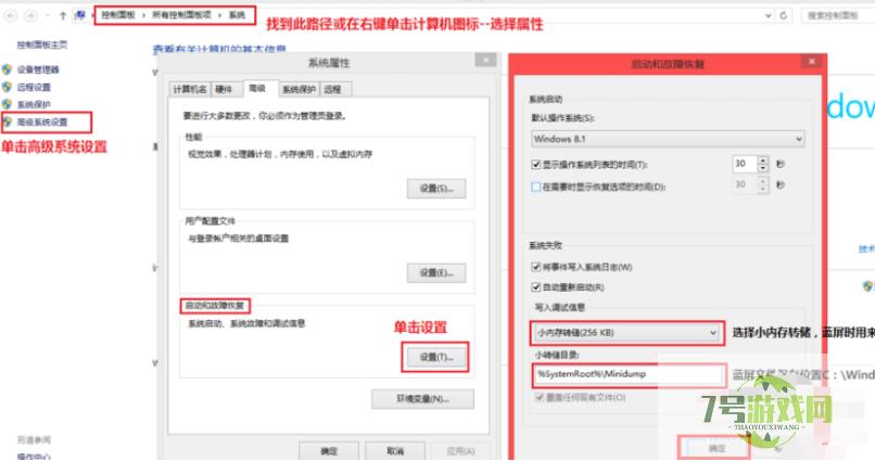 win7蓝屏修复工具 win7蓝屏修复工具