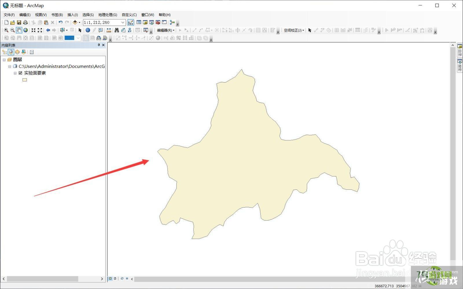 arcmap中如何进行简化面操作