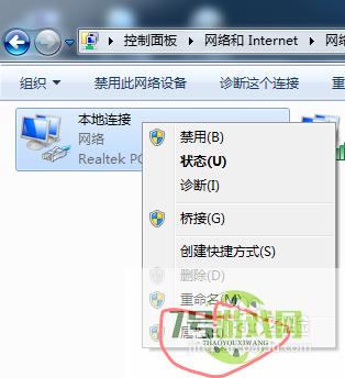 笔记本怎么设置WIfi热点