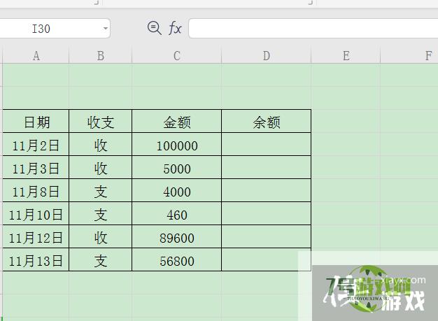 WPS表格如何制作收支余额表？