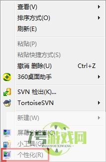 win7 aero