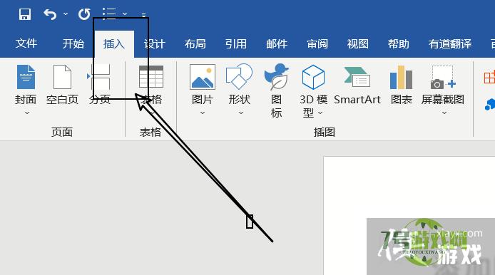 Word怎么添加图表？