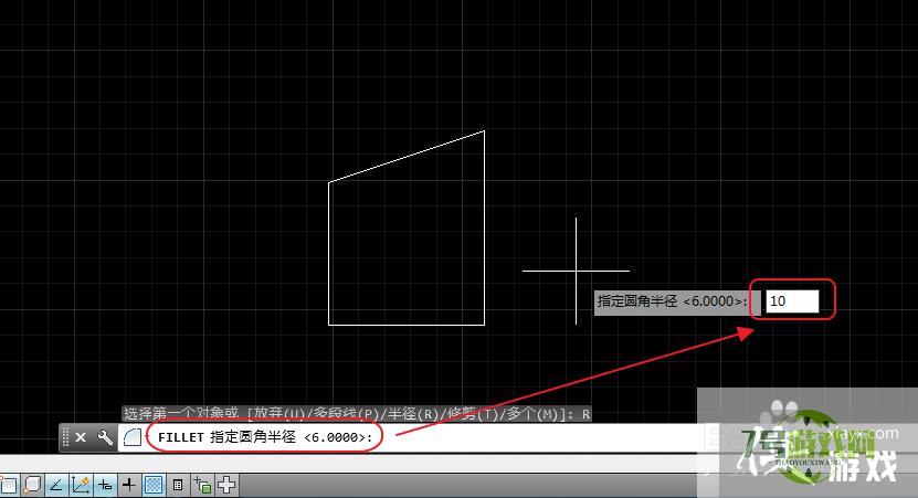 AutoCAD怎么添加圆角