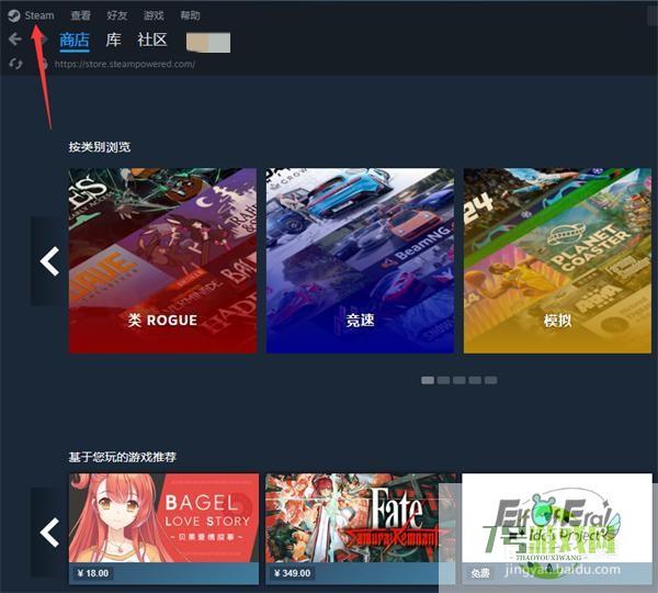 steam怎么设置好友列表私密