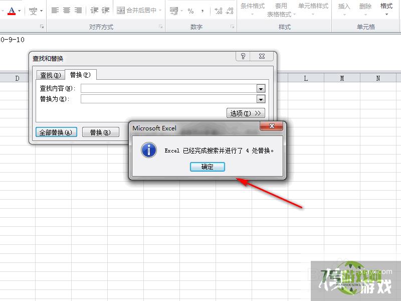 在excel表格中怎样批量替换空格？