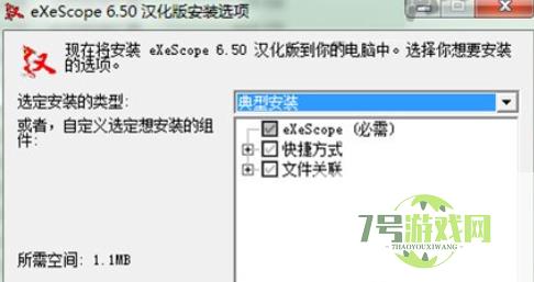 dll文件怎么打开