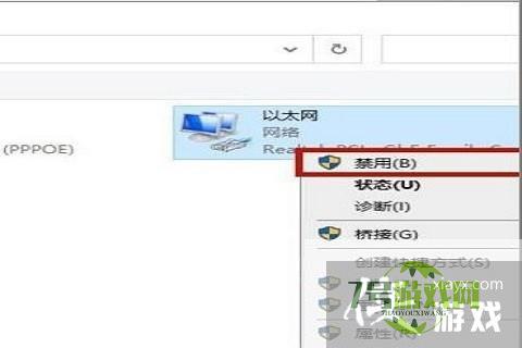 Win10系统没有有效ip配置怎么办