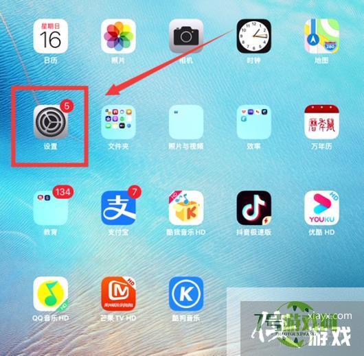 iPad的键盘变小了怎么办？如何避免？