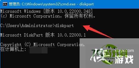 win11磁盘恢复分区怎么删除