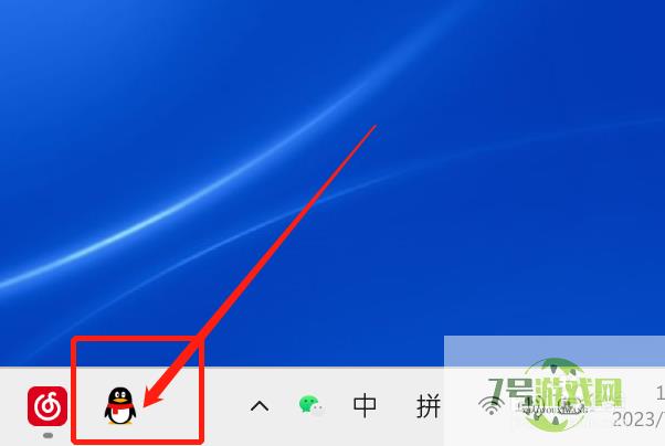 如何关闭QQ群临时会话？