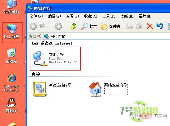 网页无法访问