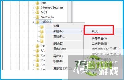 win7资源管理器已停止工作