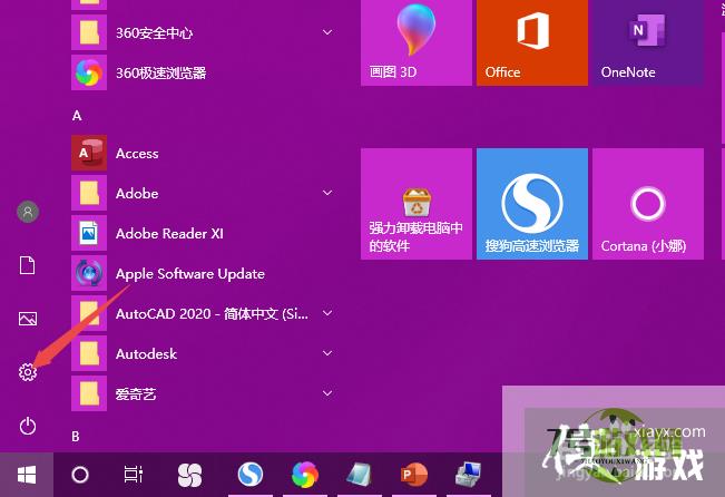 win10字体模糊显示不清晰怎么调整?