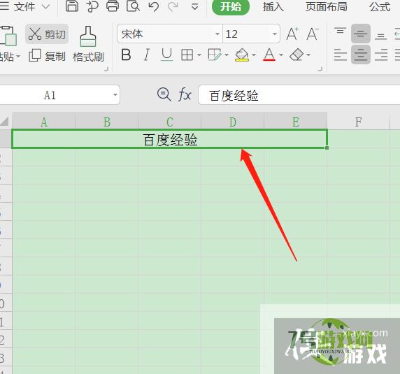 制作表格的基础入门教程