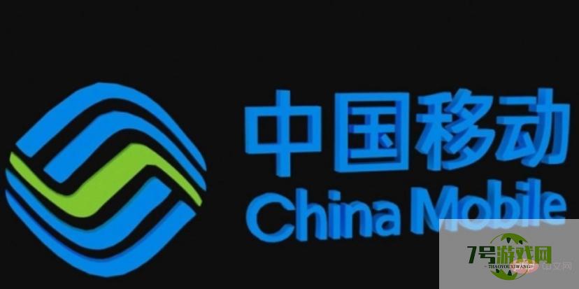 151是移动的吗