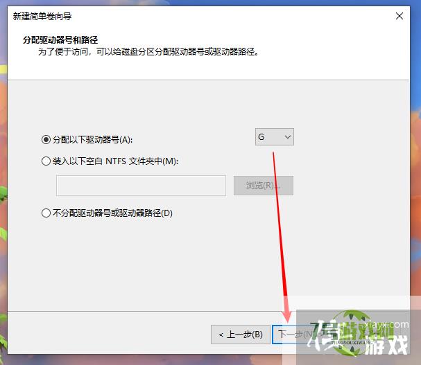 win10系统给电脑增加分区的方法教程