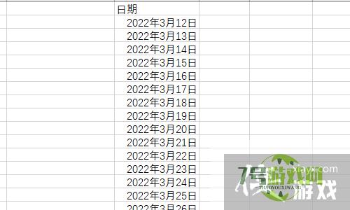 怎么做excel表格日期排自动显示的方法