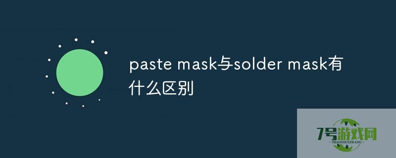 pastemask
