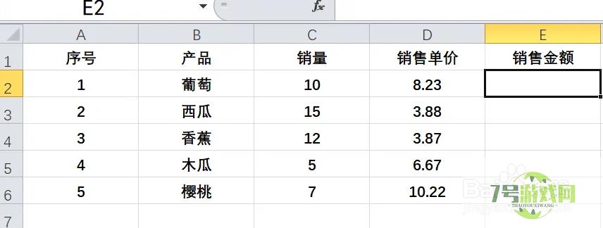 EXCEL中怎样计算指定倍数的数值