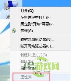 windows8激活