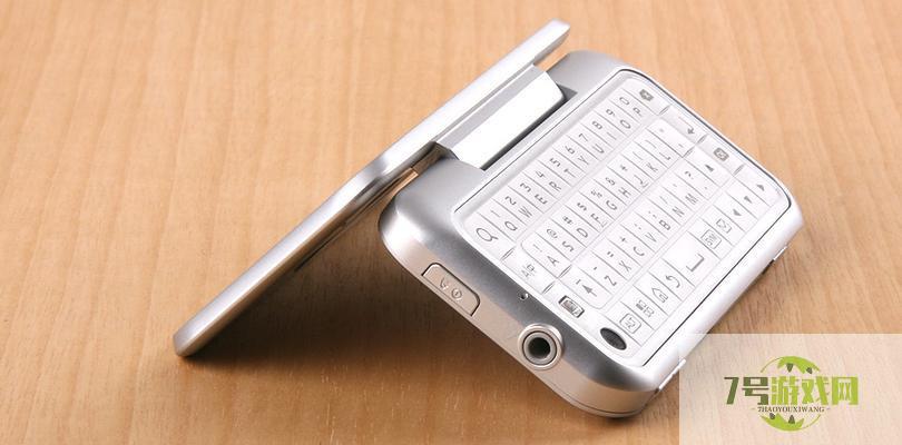mobile me