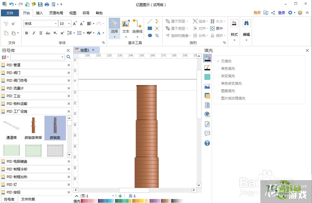 怎样在亿图图示中创建砖烟囱