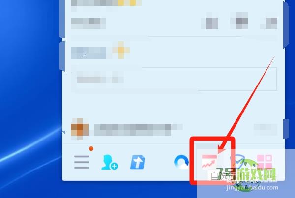 如何查询黑色家电类股票的最新价是多少？