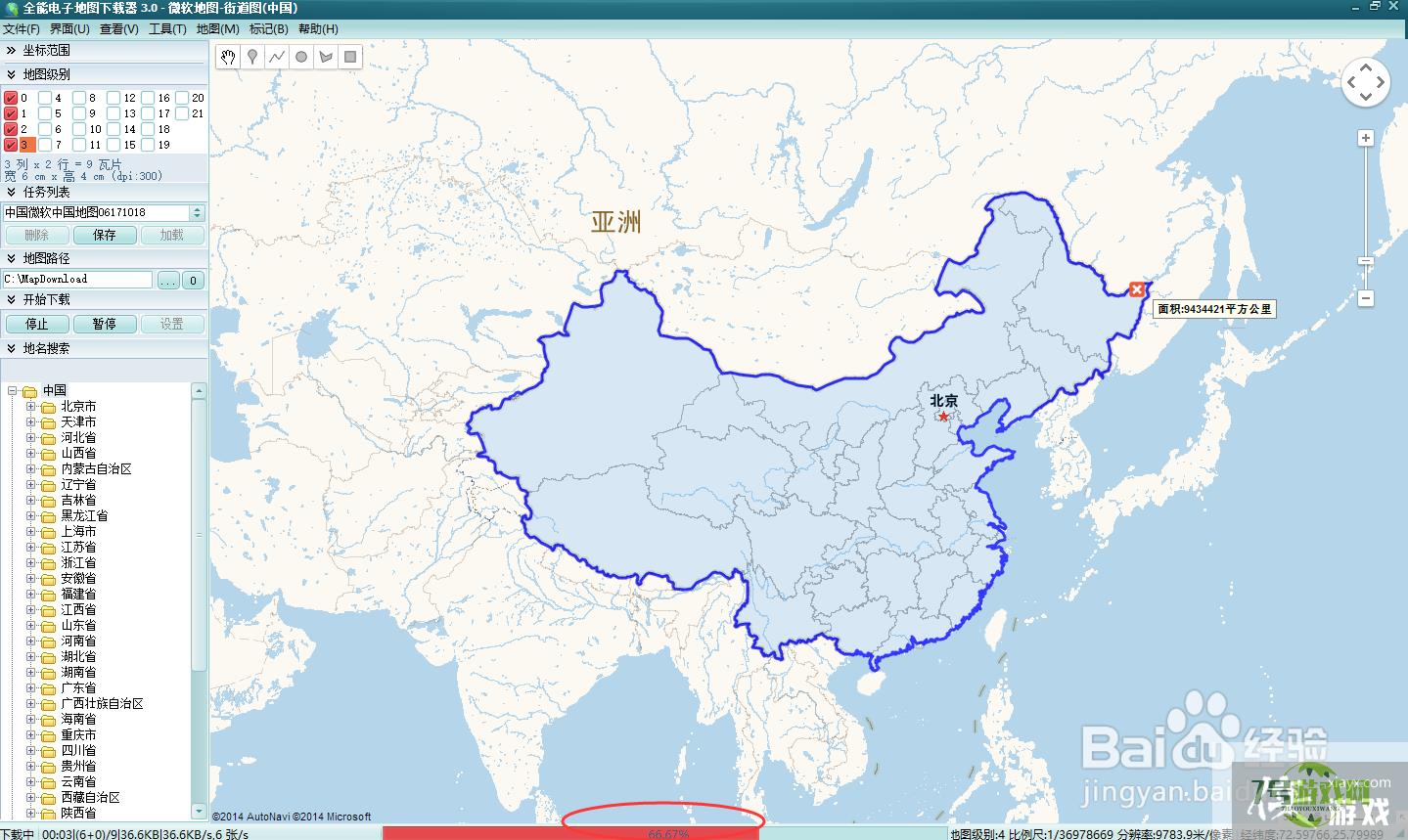 全能地图下载器下载瓦片图、发布及显示