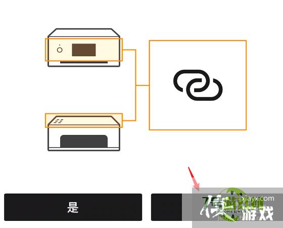 佳能ip8780如何设置无线打印手机