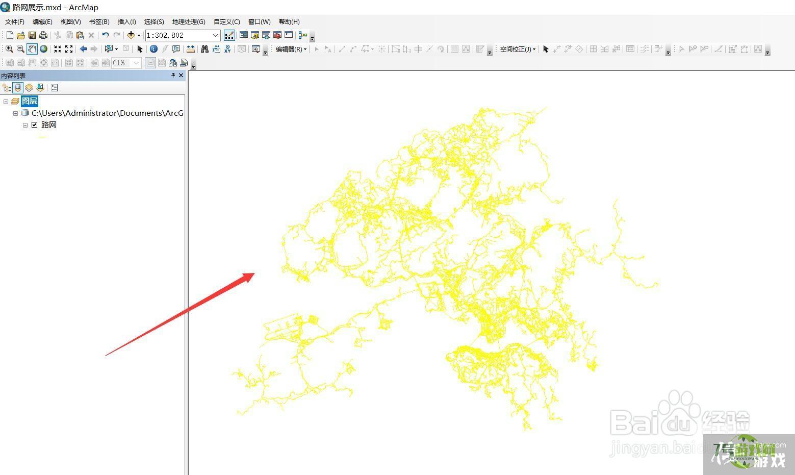 arcgis制图时如何修改背景颜色